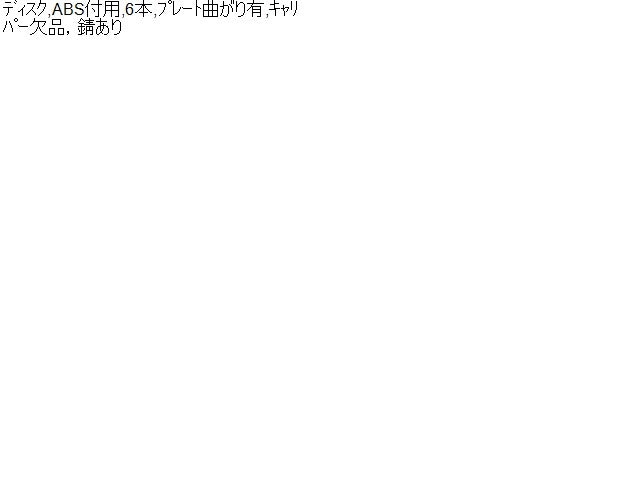 デリカスペースギア 左ＦナックルハブＡＳＳＹ GH-PD6W MR151873