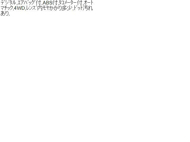 デリカスペースギア スピードメーター GH-PD6W 8105A030