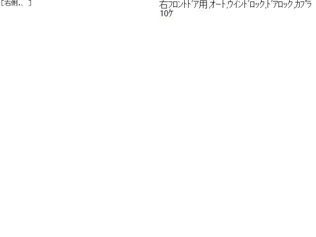 デリカスペースギア パワーウインドウスイッチ GH-PD6W MR277360