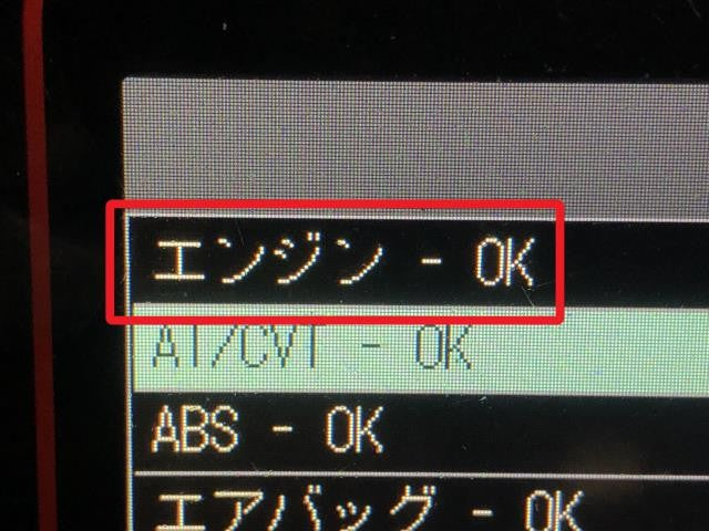 デリカスペースギア エンジンコンピューター GH-PD6W MN122400