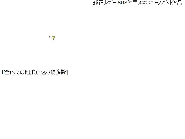 デリカスペースギア ステアリングホイール GH-PD6W MR629529