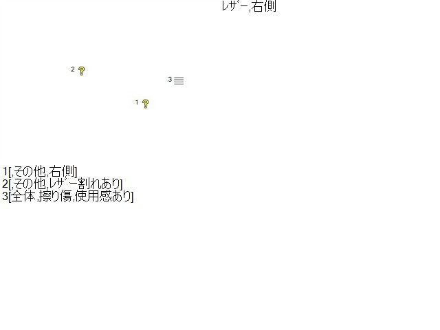 デリカスペースギア アームレスト GH-PD6W MR654297