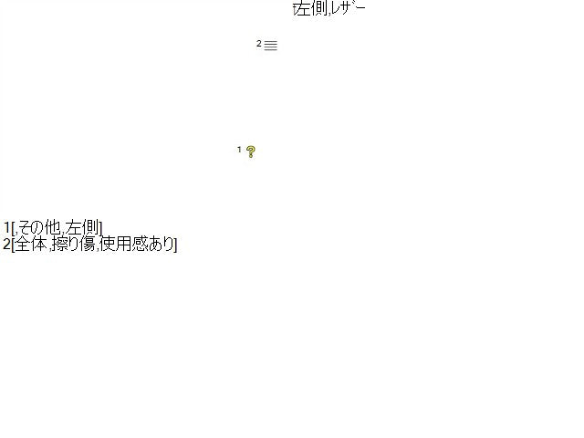 デリカスペースギア アームレスト GH-PD6W MR654296