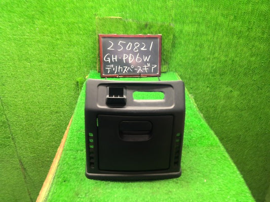 デリカスペースギア コンソールボックス GH-PD6W MR793543