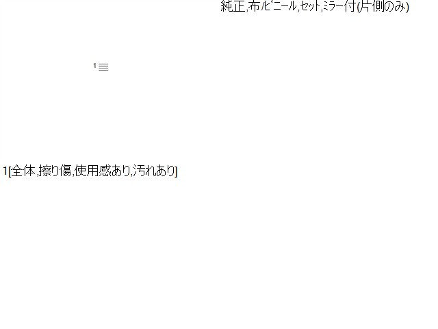 デリカスペースギア サンバイザー GH-PD6W MR787319