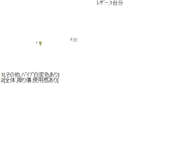デリカスペースギア ヘッドレスト GH-PD6W MR654277,MR654277