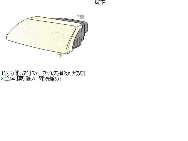 ミニキャブ 左ヘッドランプＡＳＳＹ HBD-DS17V MQ513293