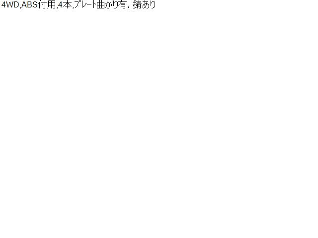 ミニキャブ 右ＦナックルハブＡＳＳＹ HBD-DS17V MQ512864