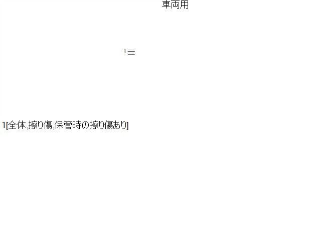 ミニキャブ 取扱説明書 HBD-DS17V