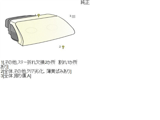 エブリィ 右ヘッドランプＡＳＳＹ HBD-DA17V 35120-64P00
