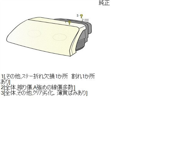 エブリィ 左ヘッドランプＡＳＳＹ HBD-DA17V 35320-64P00