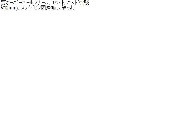 ＫＥＩ 右Ｆキャリパー GF-HN11S 55101-74G00