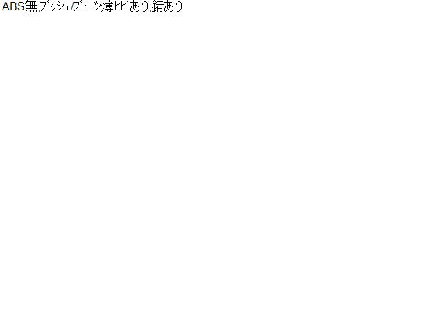 ＫＥＩ 右Ｆロアアーム GF-HN11S 45200-75F00
