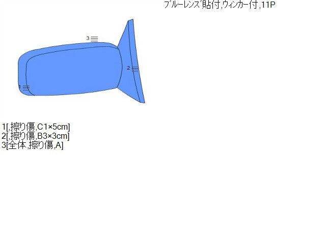 ヴェルファイア 右サイドミラー DBA-ANH20W 87910-58091