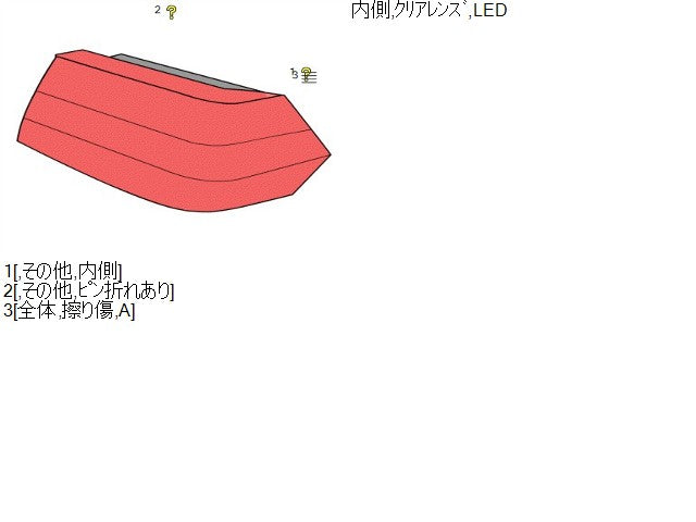 ヴェルファイア 右テールランプ DBA-ANH20W 81580-58180