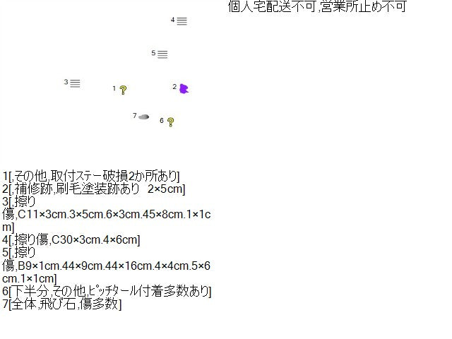 ヴェルファイア ドアプロテクター１台分 DBA-ANH20W 76903-58030-A0