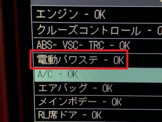 ヴェルファイア ステアリングコラム DBA-ANH20W 45250-58040