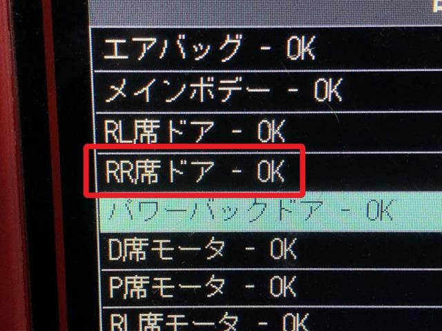 ヴェルファイア 右パワースライドドアモーター DBA-ANH20W 85005-58042