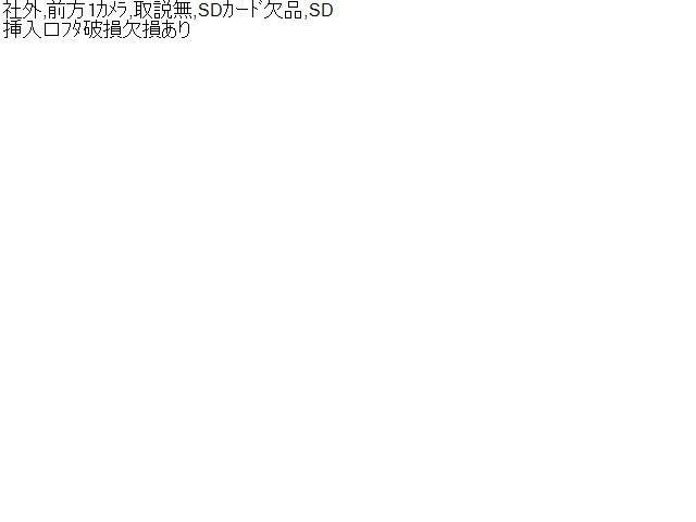 ヴェルファイア ドライブレコーダー DBA-ANH20W