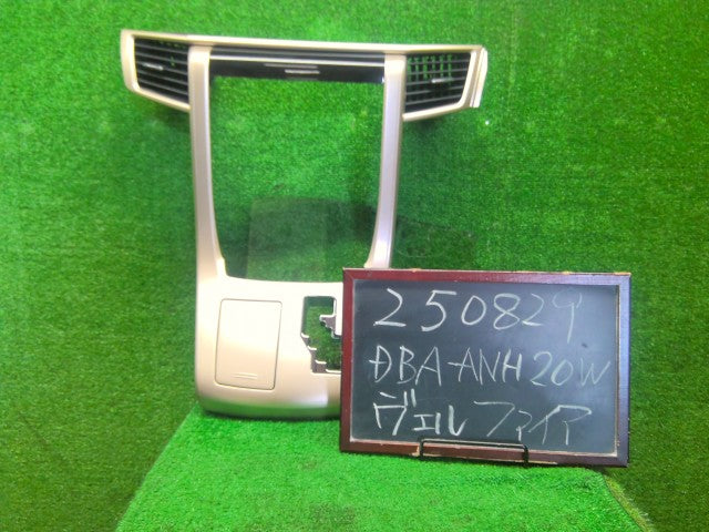 ヴェルファイア オーディオパネル DBA-ANH20W 55405-58270