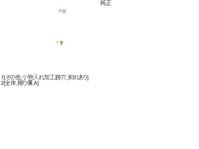ヴェルファイア オーディオパネル DBA-ANH20W 55405-58270