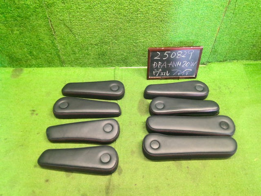ヴェルファイア アームレスト DBA-ANH20W 72890-58810-C2