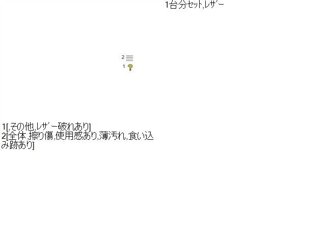 ヴェルファイア アームレスト DBA-ANH20W 72890-58810-C2