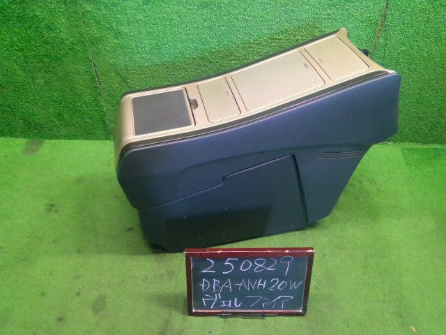 ヴェルファイア コンソールボックス DBA-ANH20W 58810-58190-B0