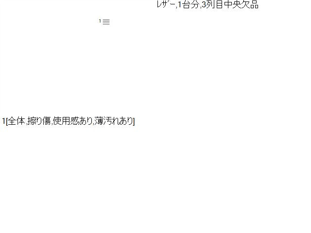 ヴェルファイア ヘッドレスト DBA-ANH20W 71910-58231-C1