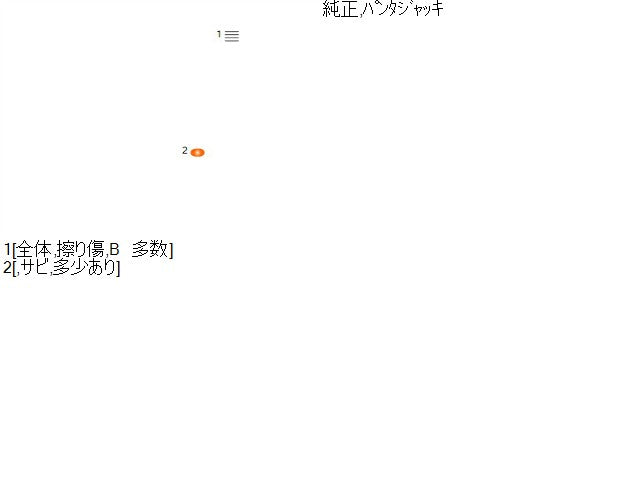 ヴェルファイア ジャッキ DBA-ANH20W