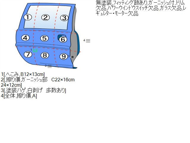 アルファード 左ＲドアＡＳＳＹ 6AA-AAHH40W