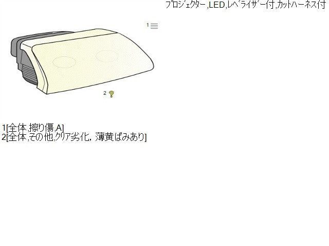 ＣＸ－３ 右ヘッドランプＡＳＳＹ LDA-DK5AW