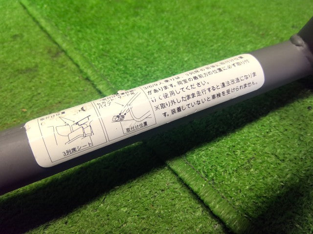 NV350キャラバン 内装部品 CBF-CS4E26