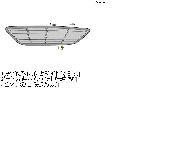 カローラフィールダー ラジエータグリル DBA-NZE164G 53101-13300