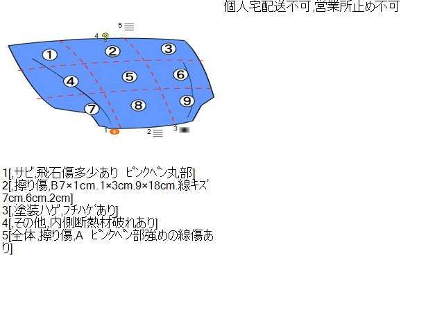 カローラフィールダー ボンネットフード DBA-NZE164G 53301-12B20