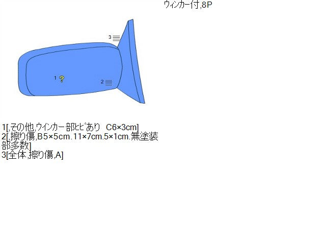 カローラフィールダー 右サイドミラー DBA-NZE164G 87910-12J90