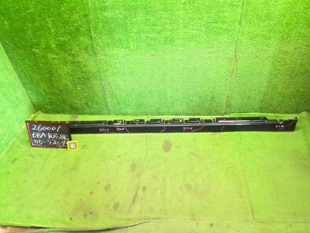 カローラフィールダー 右サイドステップ DBA-NZE164G 76901-13060-C0