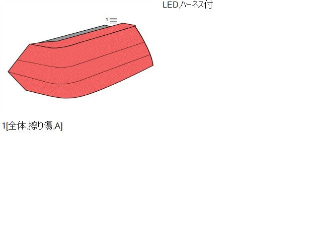 カローラフィールダー 左テールランプ DBA-NZE164G 81561-13740