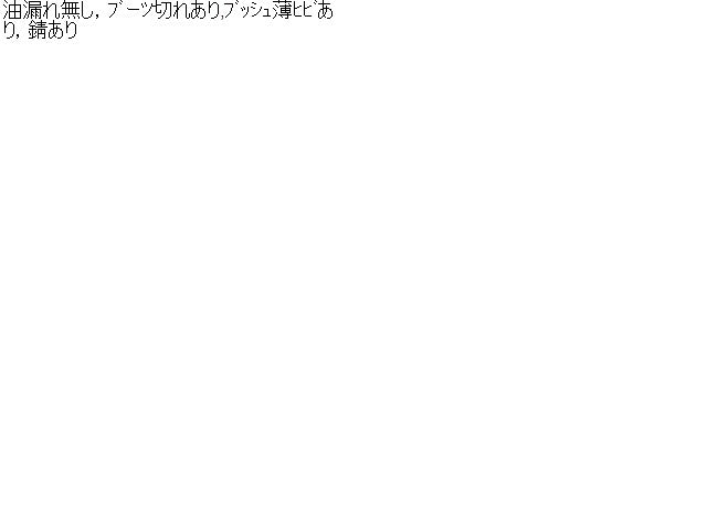 カローラフィールダー 右Ｆストラット DBA-NZE164G 48510-13140