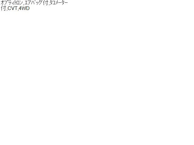 カローラフィールダー スピードメーター DBA-NZE164G 83800-12W71