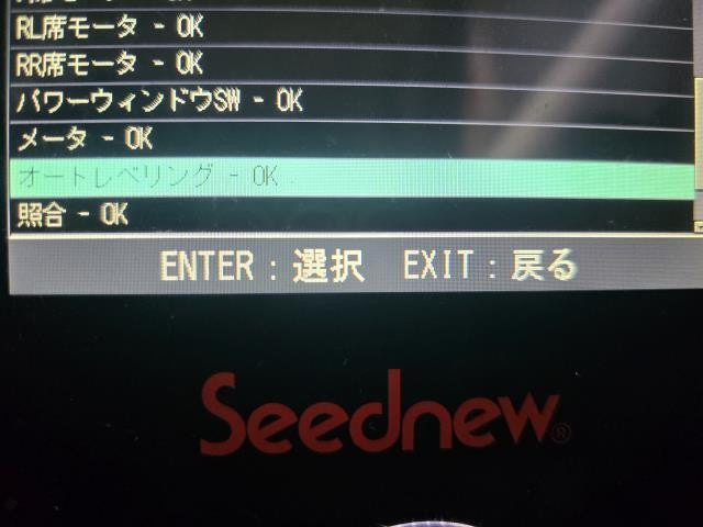 カローラフィールダー スピードメーター DBA-NZE164G 83800-12W71