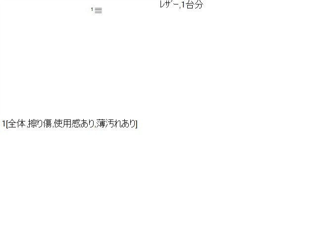 カローラフィールダー ヘッドレスト DBA-NZE164G