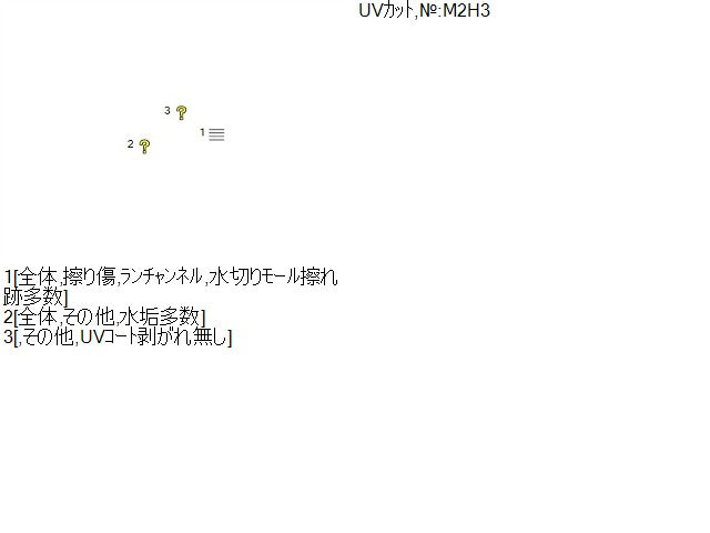 ヴィッツ 左Ｆドアガラス DBA-NSP130 68120-52370