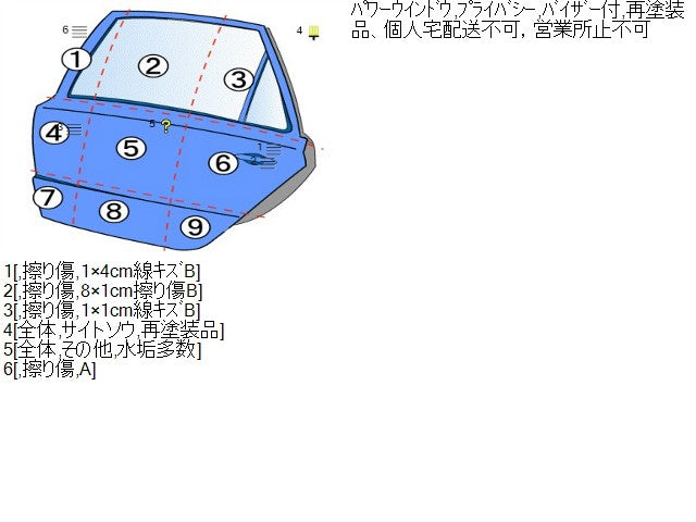 ヴィッツ 左ＲドアＡＳＳＹ DBA-NSP130 67004-52440