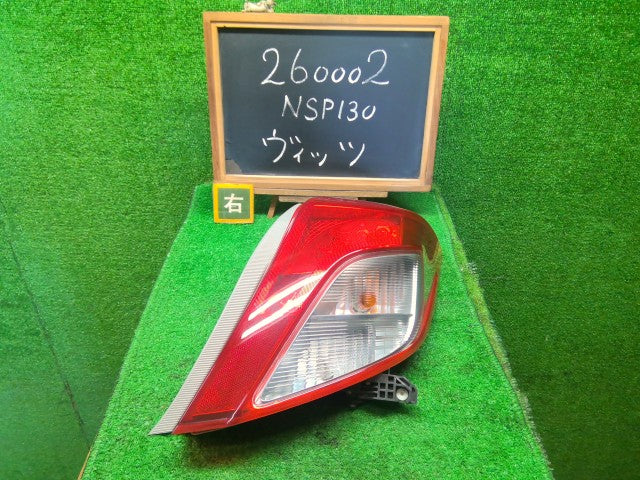 ヴィッツ 右テールランプ DBA-NSP130 81550-52801
