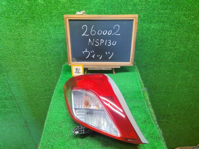 ヴィッツ 左テールランプ DBA-NSP130 81560-52741