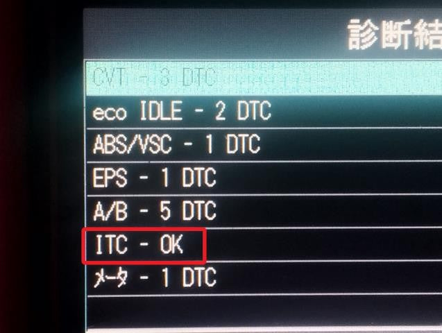 【中古】ミライース DBA-LA310S ヒューズボックス 82600-B2500-