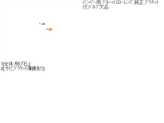 フリード フォグランプ左右セット DBA-GB3