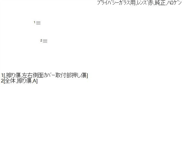 フリード ハイマウントストップランプ DBA-GB3 34270-SYY-003