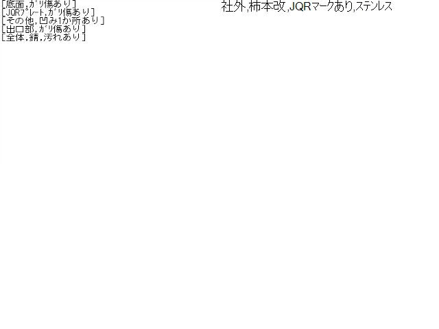 フリード Ｒマフラー DBA-GB3